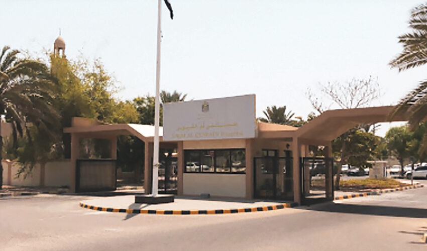 UMM AL QUWAIN HOSPITAL